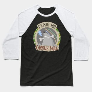 Grave Mole Emblem Baseball T-Shirt